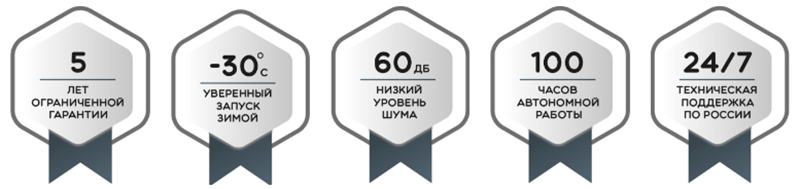 преимущества GGC_11500